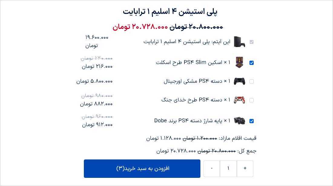 صفحه محصول - حالت نمایش لیستی