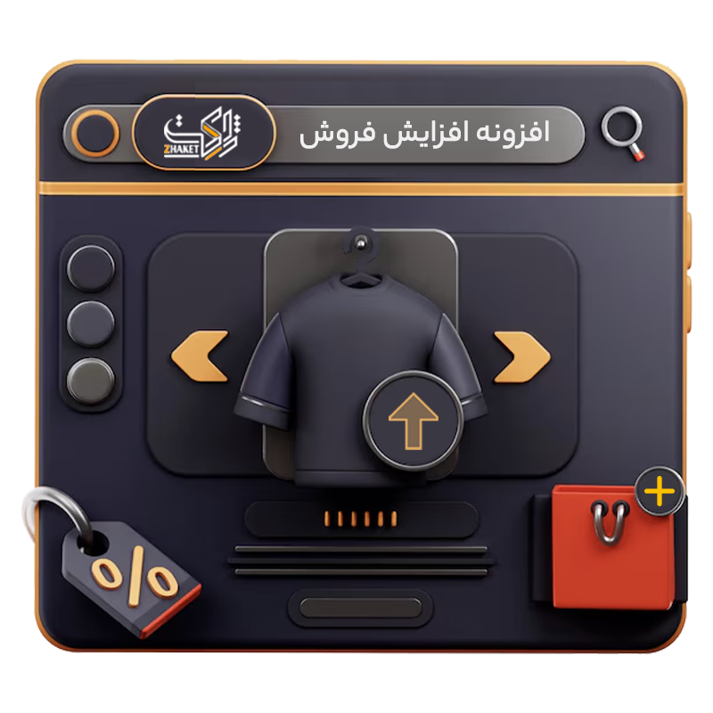 افزونه WPC Smart Linked Products